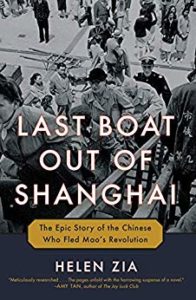 Helen Zia: Last Boat Out of Shanghai